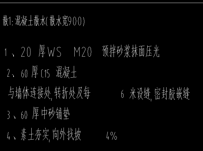 子目