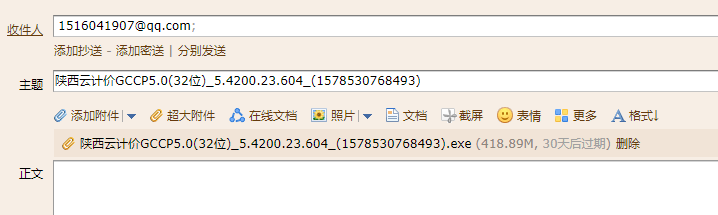 廣聯達