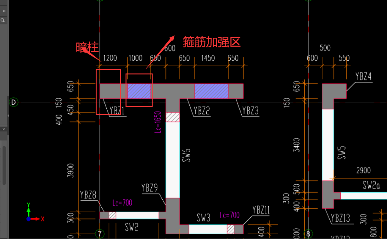剪力墻