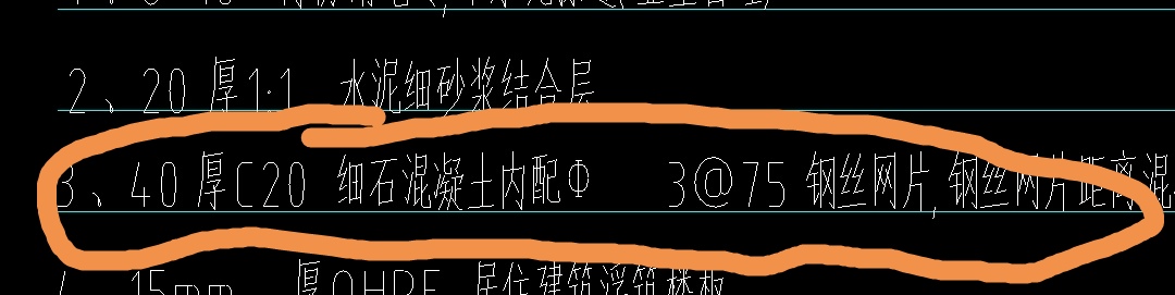 鋼絲