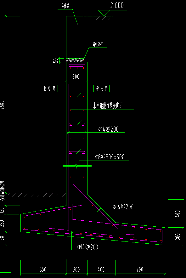 擋土墻