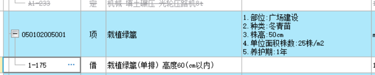 定額