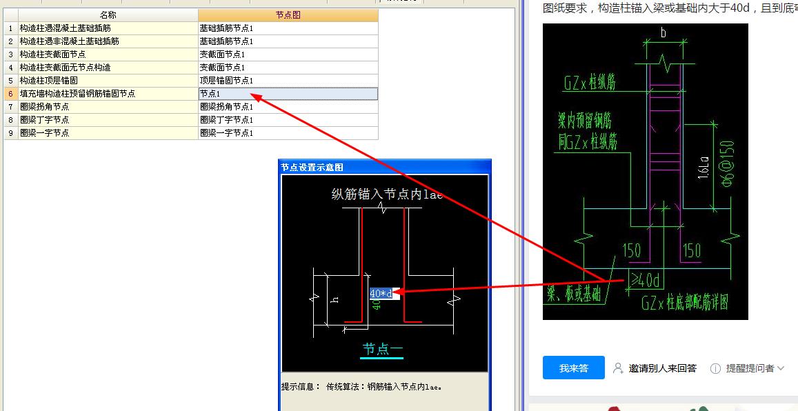 基礎內