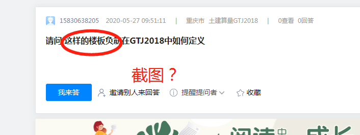 廣聯(lián)達(dá)服務(wù)新干線
