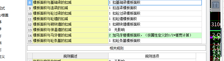 構(gòu)造柱