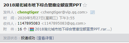 湖北13清單計價規范