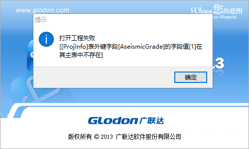 加密鎖