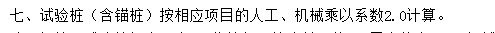 樁