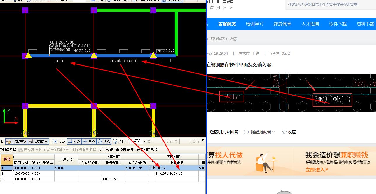 底部