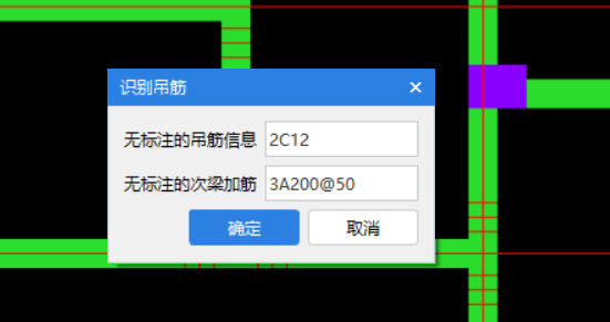 箍