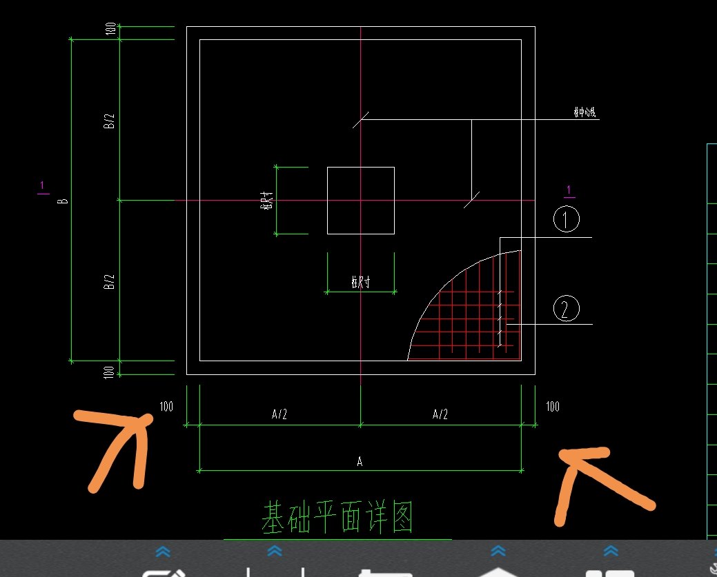 獨(dú)立基礎(chǔ)