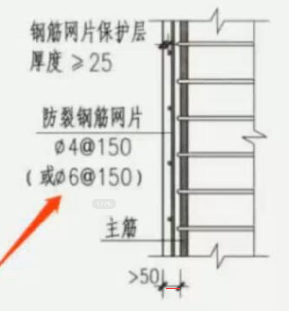防裂鋼筋