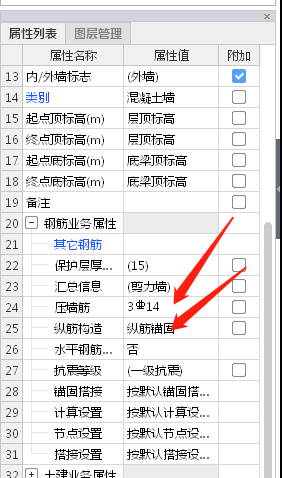廣聯(lián)達(dá)服務(wù)新干線
