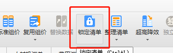 合價