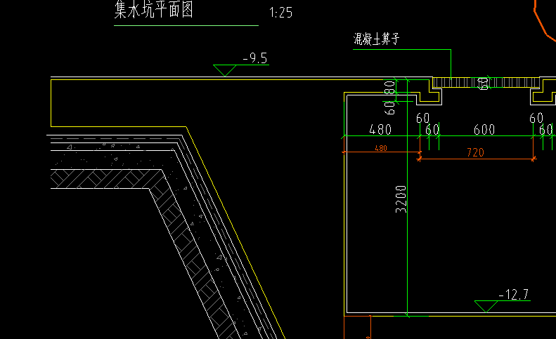 集水坑