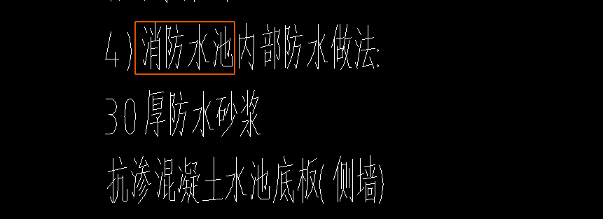 底板