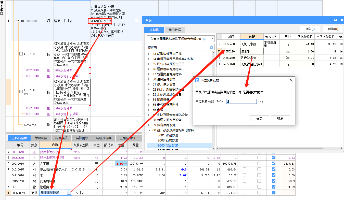 計(jì)取