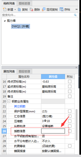 鋼筋圖
