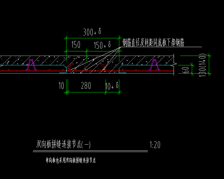 111352被赞:33321用板带处理钢筋圆点至于钢筋线是预制板的钢筋,不用
