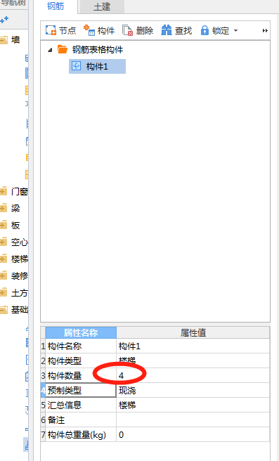 廣聯(lián)達服務新干線