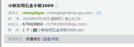 重量計算