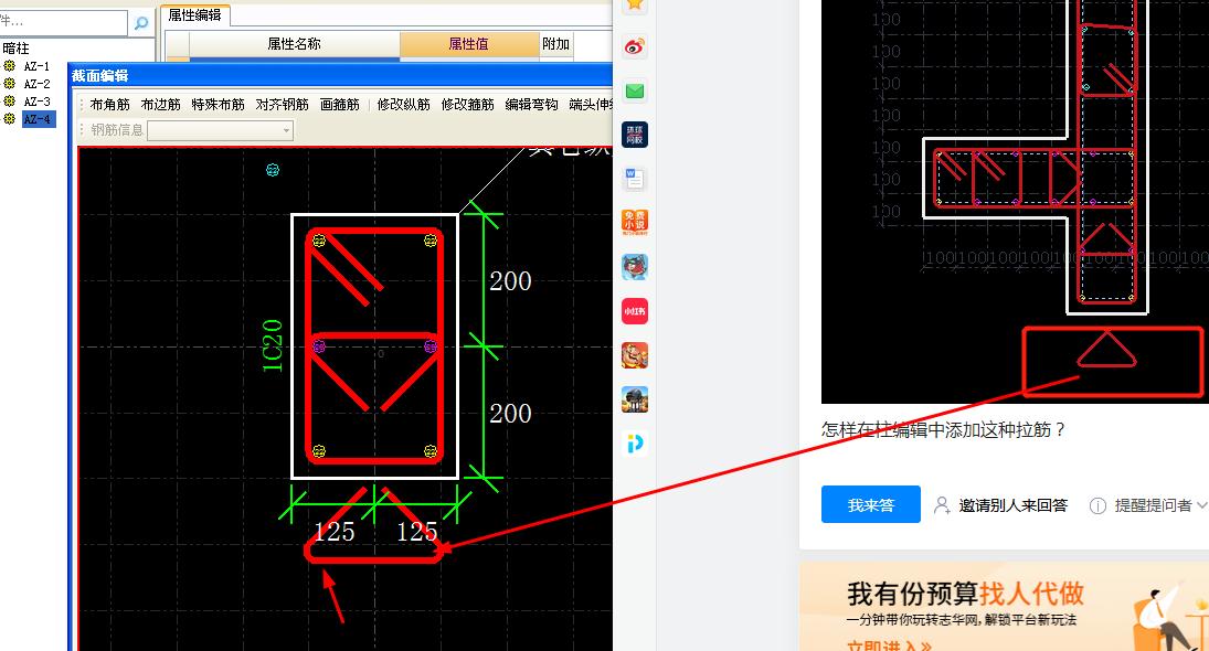 答疑解惑