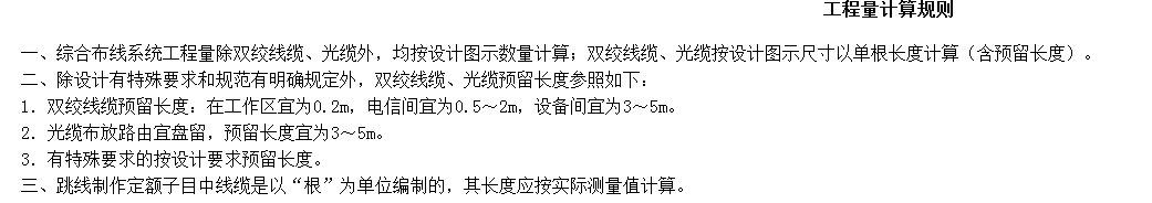 定額