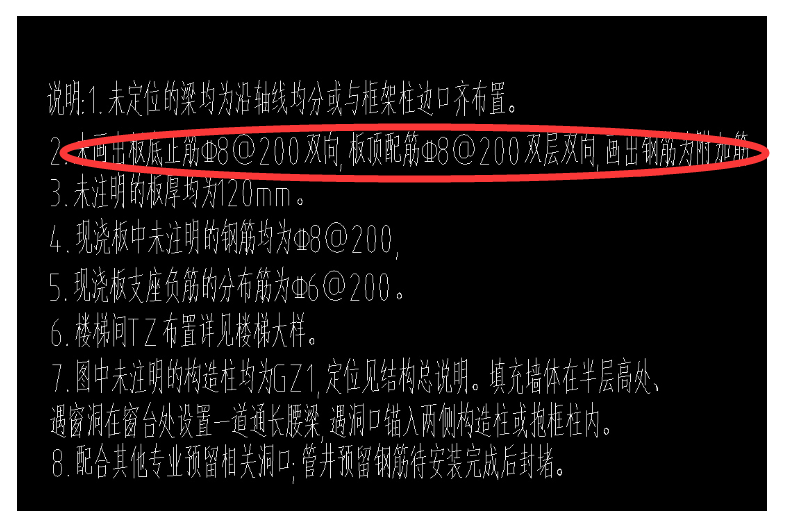 廣聯(lián)達服務新干線