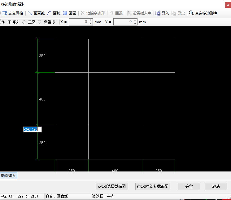 閉合