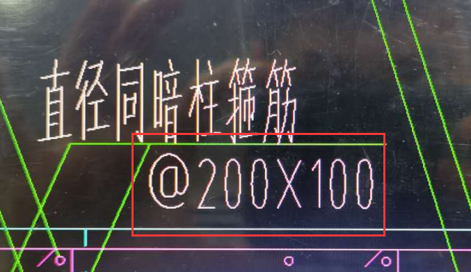 加密區(qū)