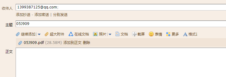 國標
