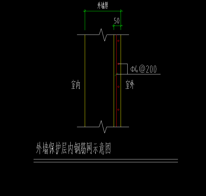 墻外
