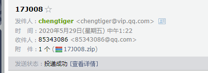 江蘇省