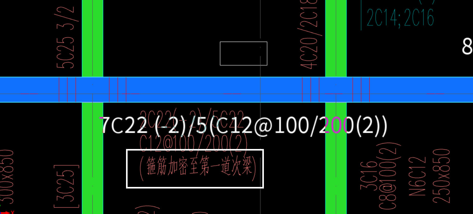 次梁