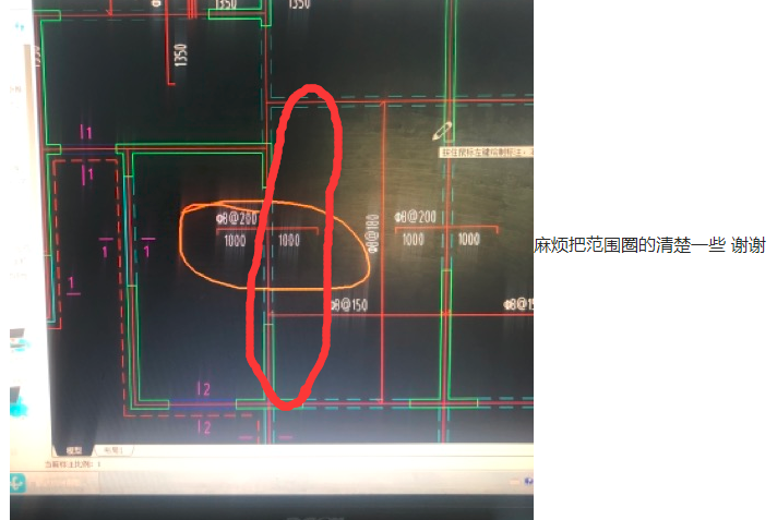 負(fù)筋
