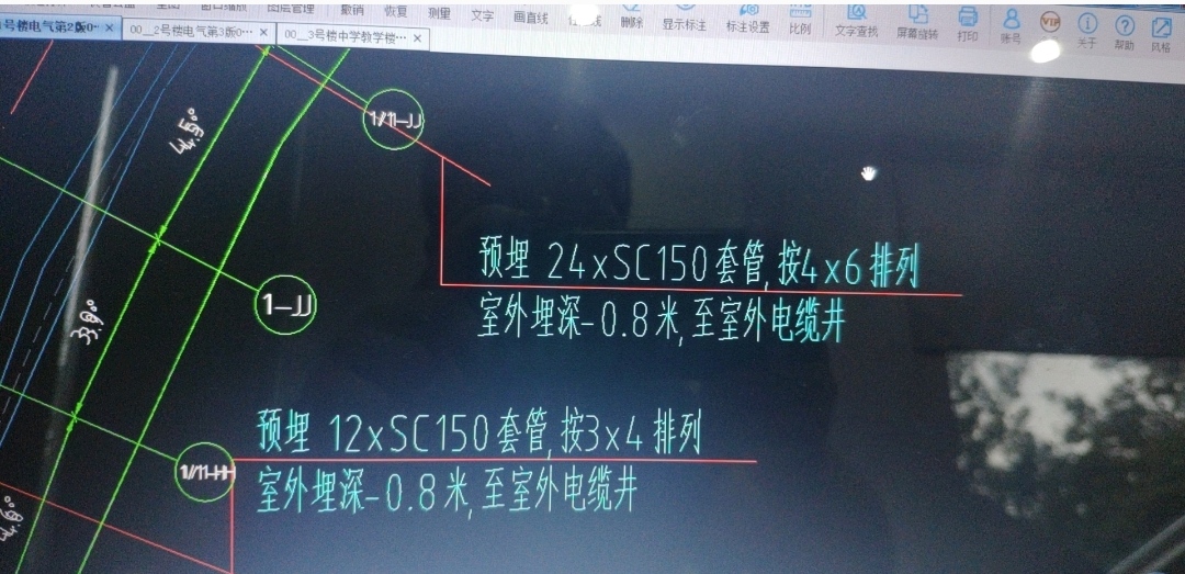 挖土方