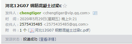 12g07過梁圖集