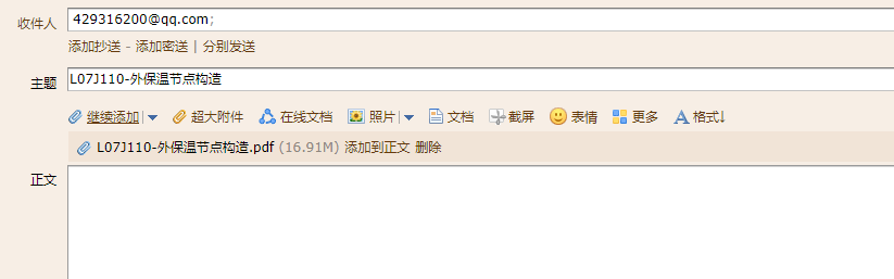 答疑解惑