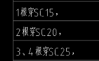 廣聯達服務新干線