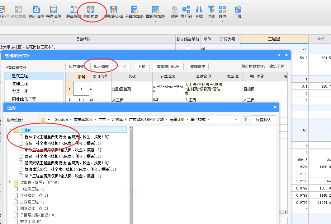 答疑解惑