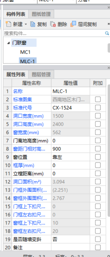 帶窗
