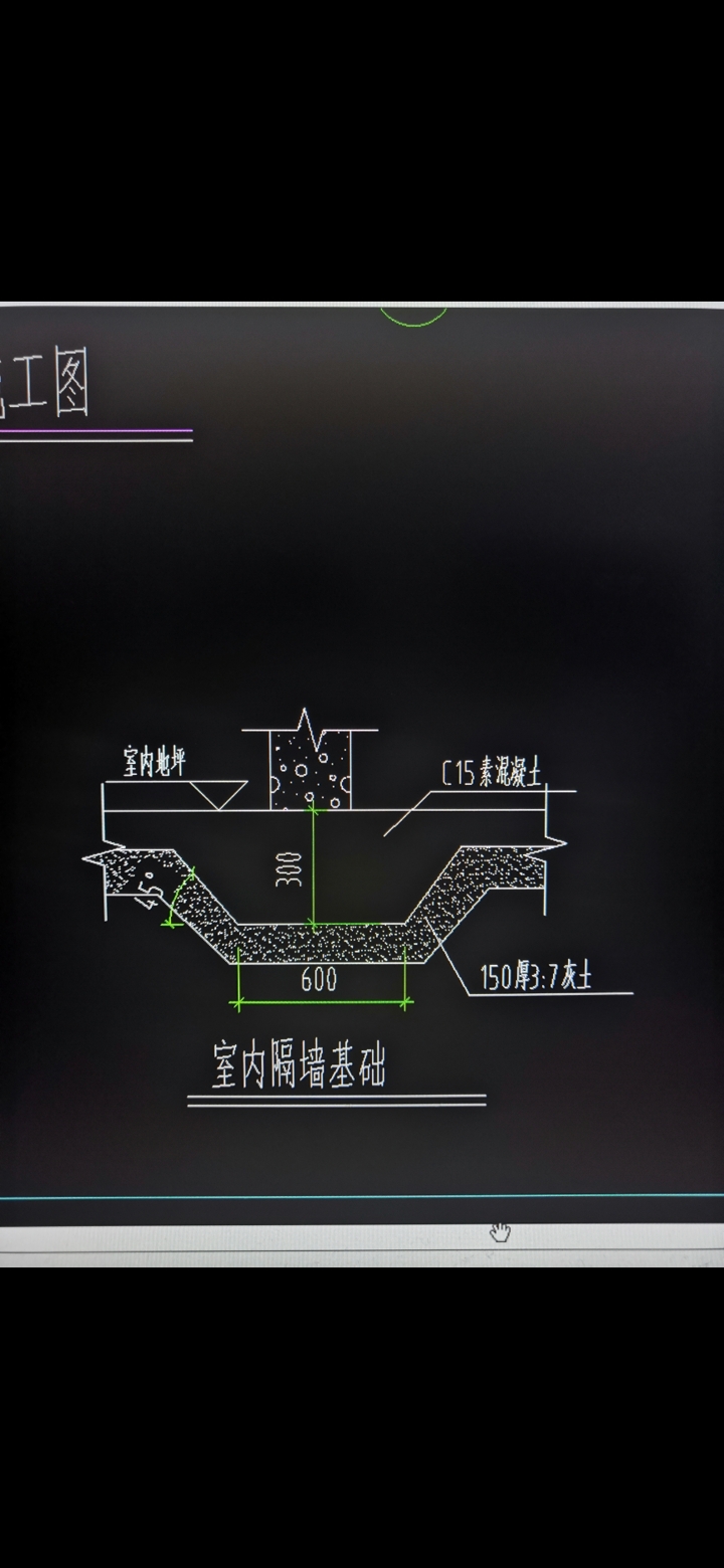 墻基礎怎么畫