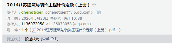 定額