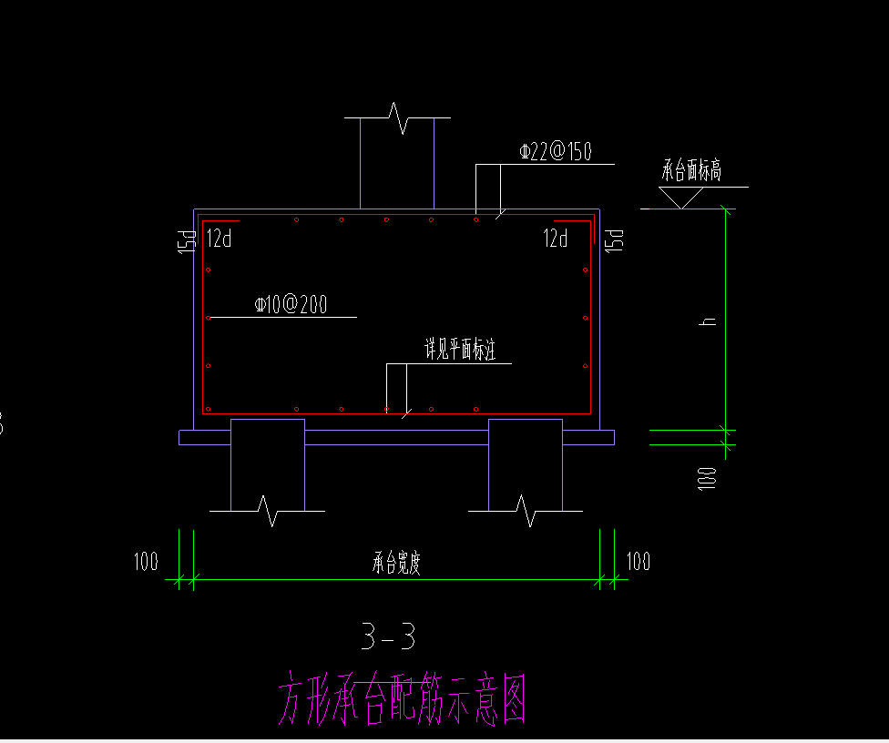樁
