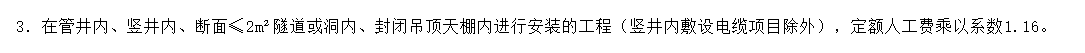 子目
