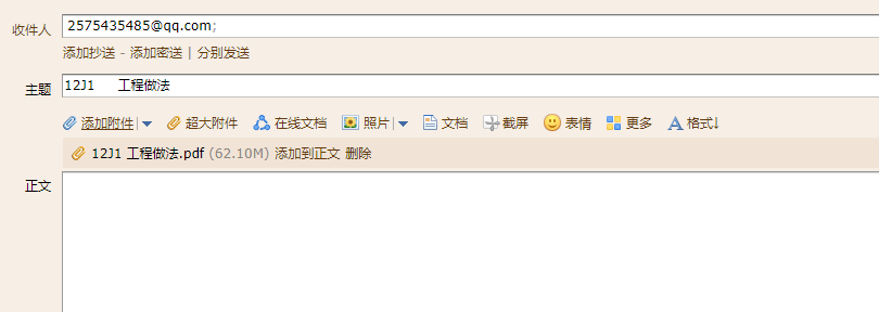 答疑解惑