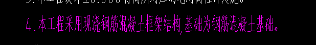 獨(dú)立基礎(chǔ)