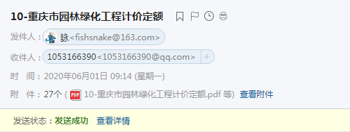 定額電子版