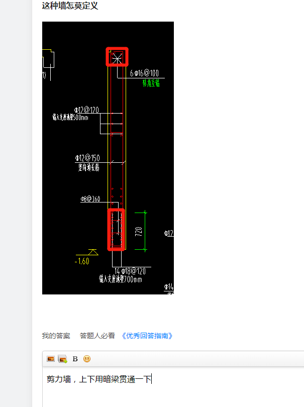 廣聯(lián)達(dá)服務(wù)新干線