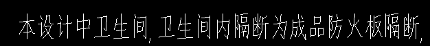 隔斷